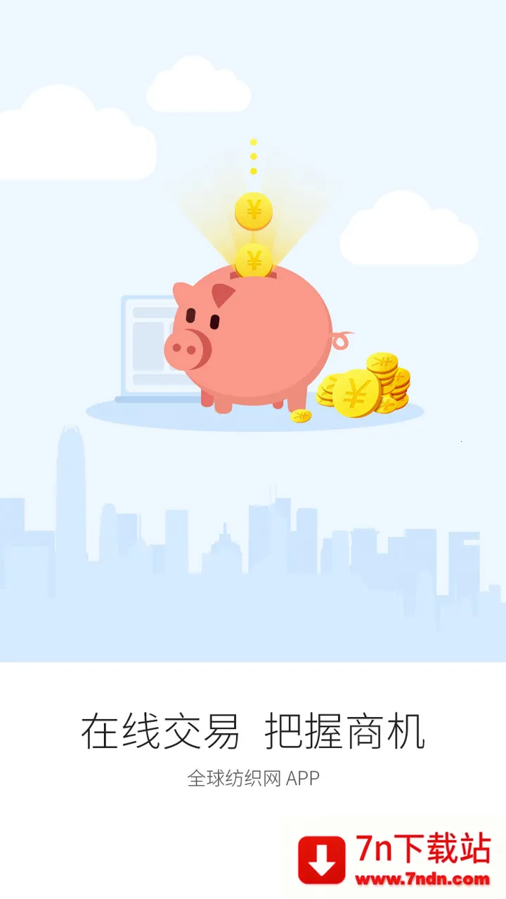 ȫ���֯��2026�ٷ����°汾v1.6.9.1 �ٷ������ͼ