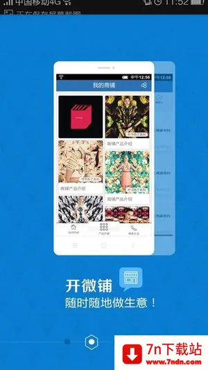 ȫ���֯��2026�ٷ����°汾v1.6.9.1 �ٷ������ͼ