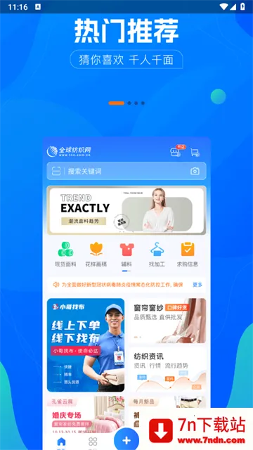 ȫ���֯��2026�ٷ����°汾