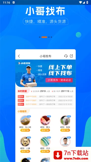 ȫ���֯��2026�ٷ����°汾