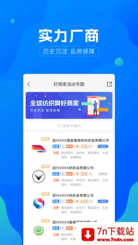 ȫ���֯��2026�ٷ����°汾v1.6.9.1 �ٷ������ͼ