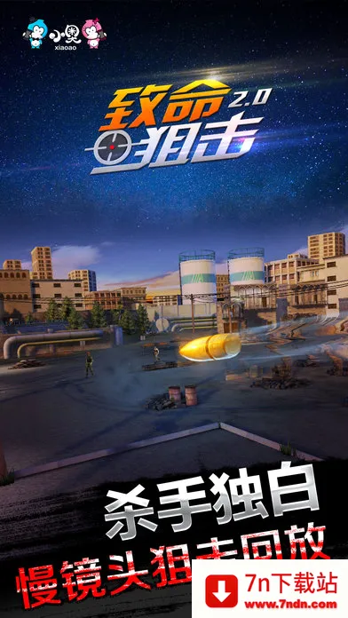 �����ѻ�v1.0.2 ��Ѱ��ͼ