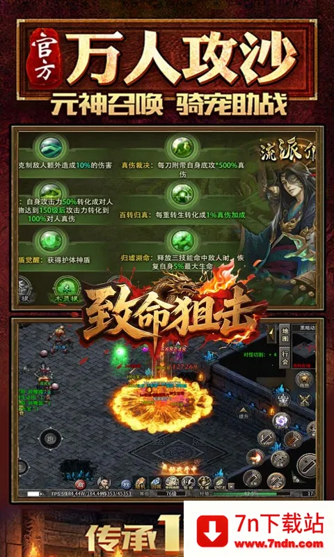 �����ѻ�v1.0.2 ��Ѱ��ͼ