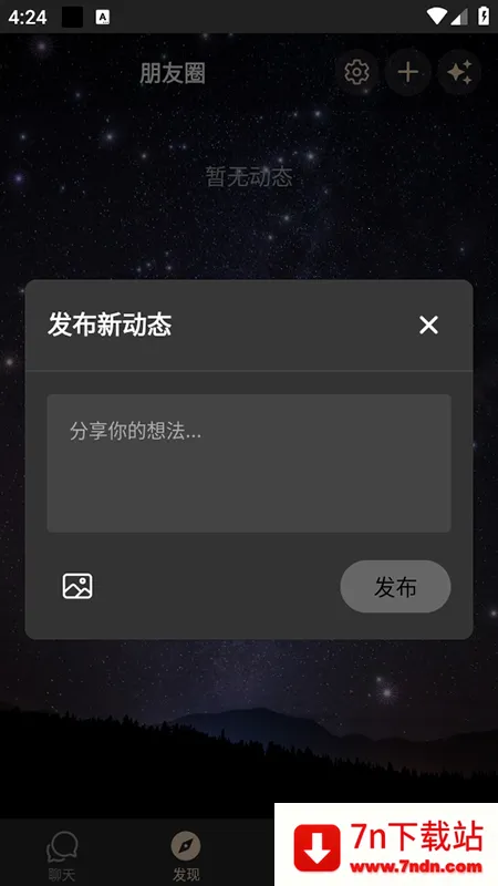 Cradlev1.0.4 �ֻ����ͼ