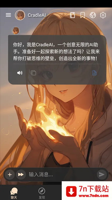 Cradlev1.0.4 �ֻ����ͼ