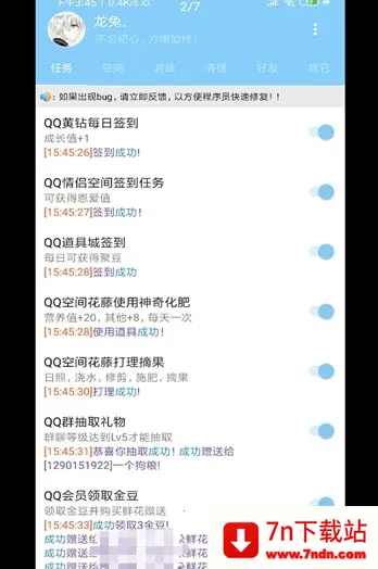 ����������2026�ٷ�����v3.2 �ֻ����ͼ