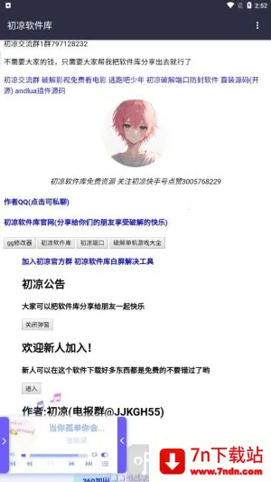 ����������2026�ٷ�����