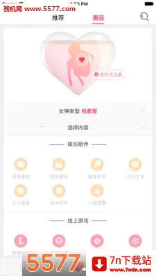 ����������2026�ٷ�����v3.2 �ֻ����ͼ