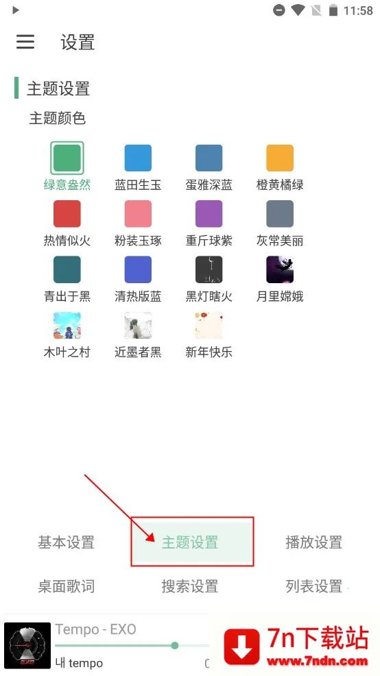 ��ѩ���ֲ��Ż�