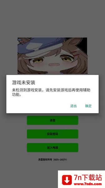 ����ȻҶ�Ӳ��2026���°汾