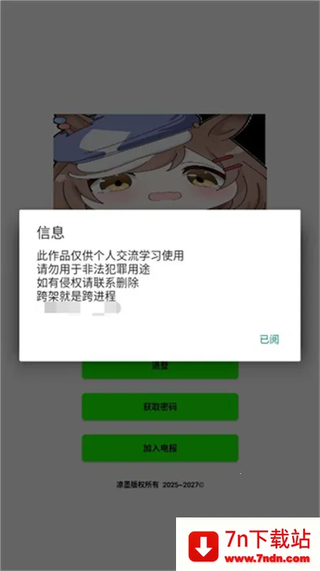 ����ȻҶ�Ӳ��2026���°汾v9.0 �ٷ������ͼ