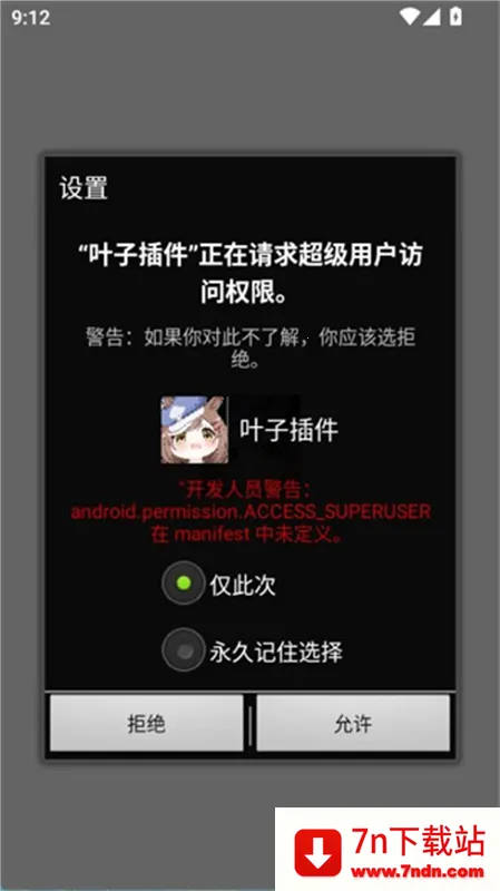 ����ȻҶ�Ӳ��2026���°汾v9.0 �ٷ������ͼ