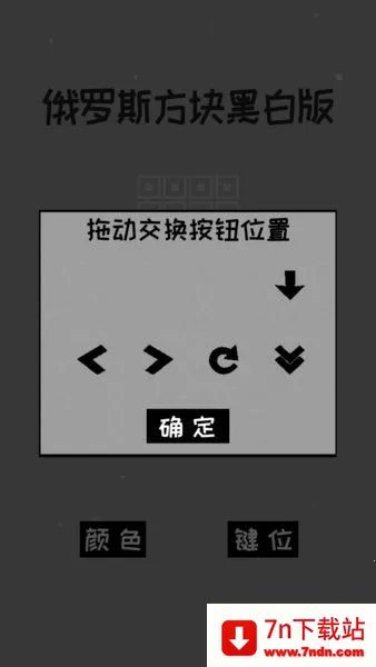�������˹����ڰװ����𷽿�2026�ٷ����°汾v2.1 �ֻ����ͼ