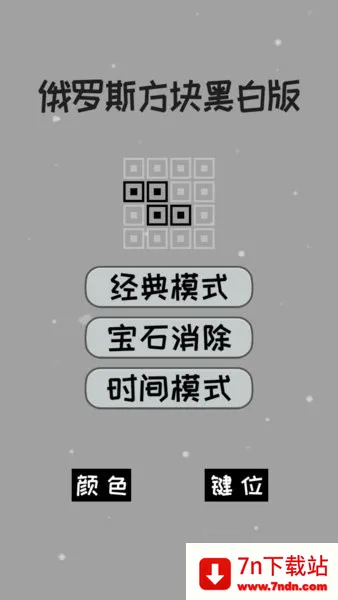 �������˹����ڰװ����𷽿�2026�ٷ����°汾v2.1 �ֻ����ͼ