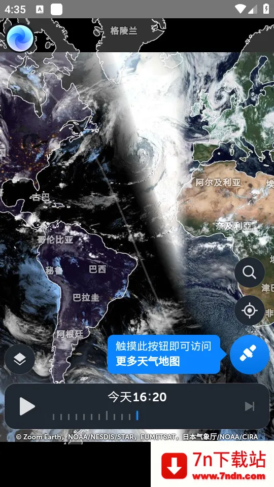 zoomearth�ֻ�������v4.0.1 ��׿���ͼ