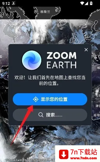 zoomearth�ֻ�������