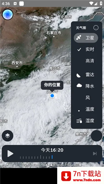 zoomearth�ֻ�������v4.0.1 ��׿���ͼ