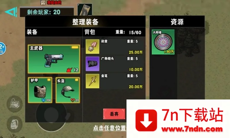 �޹���������Σ�����°�v1.0 �ٷ������ͼ