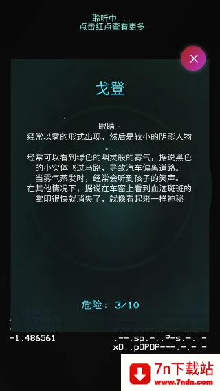 ����̽����2���İ�v1.9.2 ��׿���ͼ