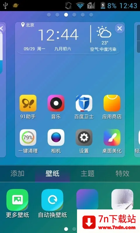 ��������ٷ�����