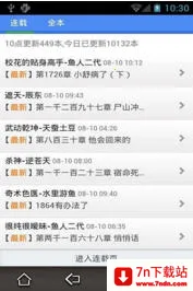 ī����������v5.90 ��Ѱ��ͼ