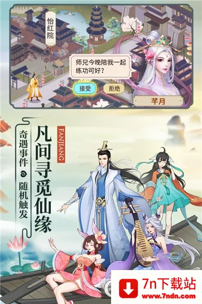 �ƶ������ƽ��v2.0.17 �ֻ����ͼ