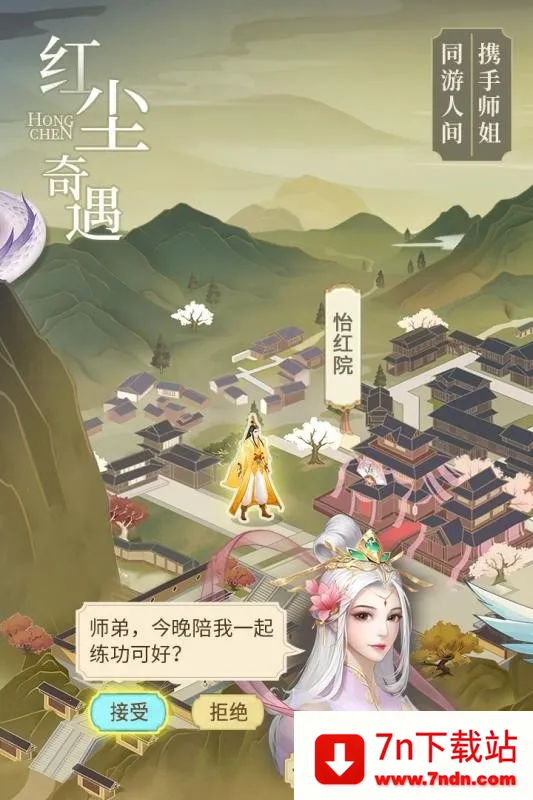 �ƶ������ƽ��v2.0.17 �ֻ����ͼ