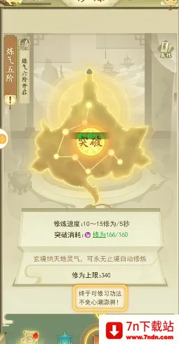 �ƶ������ƽ��