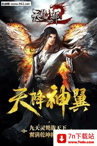 �����˲�3d�汾v1.1081.0.0 �ֻ����ͼ