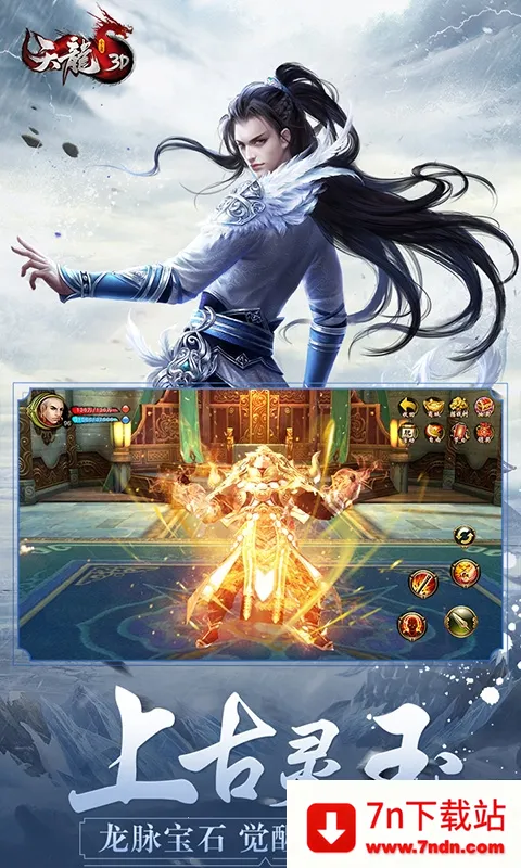 �����˲�3d�汾v1.1081.0.0 �ֻ����ͼ