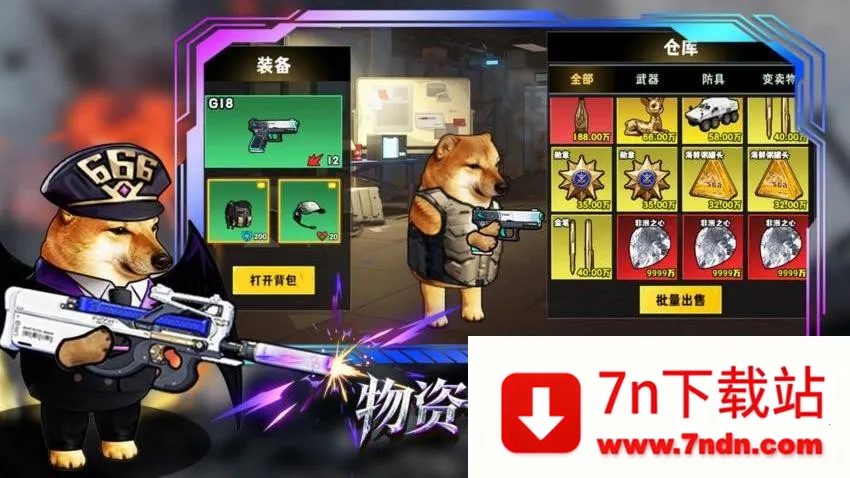 �޹���������Σ���߱���v1.0 ��Ѱ��ͼ