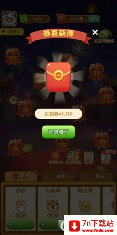 ��ΰ��������Ϸv0.0.0.0 �ٷ������ͼ