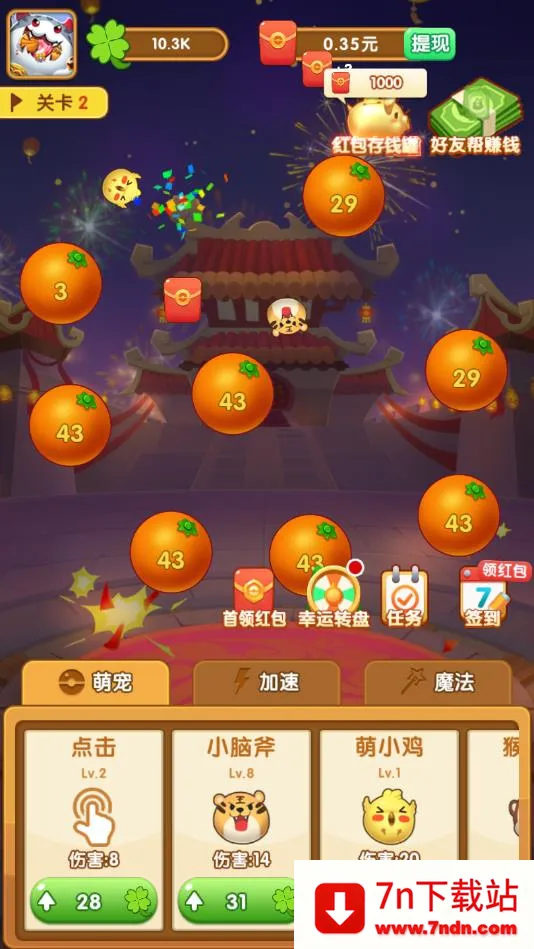 ��ΰ��������Ϸv0.0.0.0 �ٷ������ͼ