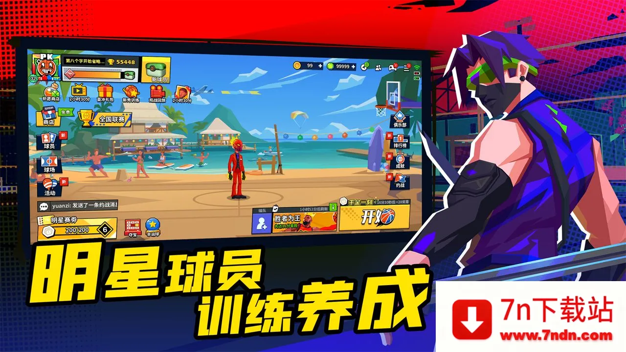 ���������ƽ��v1.3.6 ��׿���ͼ