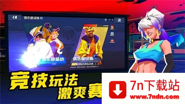 ���������ƽ��v1.3.6 ��׿���ͼ