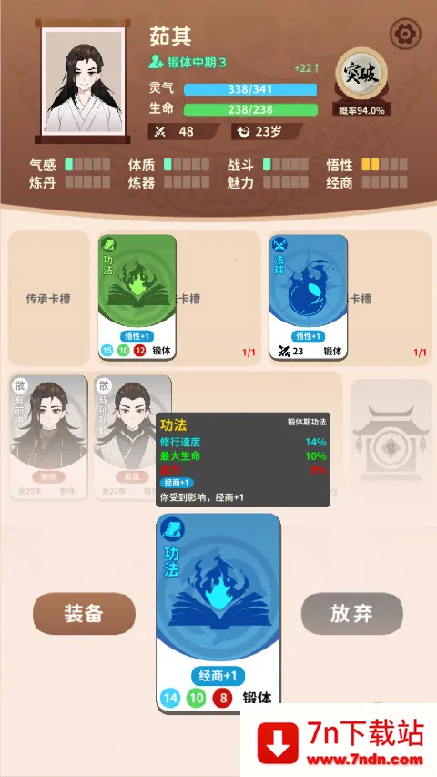 ������������˼v1.1 �ֻ����ͼ