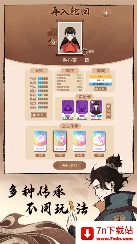 ������������˼v1.1 �ֻ����ͼ