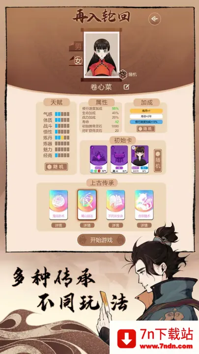 ������������˼