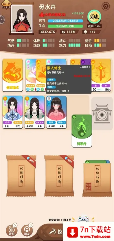 ������������˼