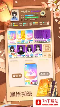 ������������˼v1.1 �ֻ����ͼ