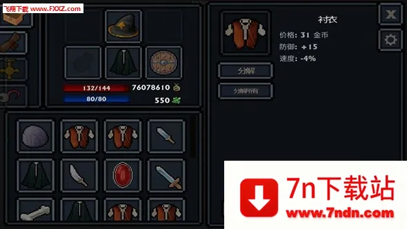 �ڴ������ƽ��v1.38.1 ��Ѱ��ͼ