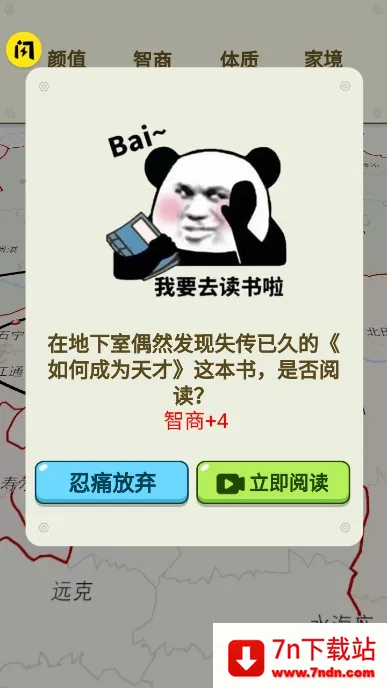 �����켣ģ���������ƽ��v1.3.0.7 ��Ѱ��ͼ