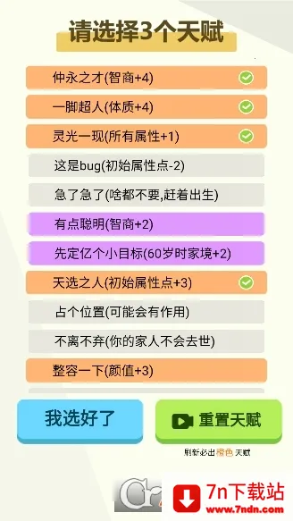 �����켣ģ���������ƽ��v1.3.0.7 ��Ѱ��ͼ