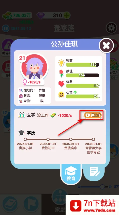 �����켣ģ���������ƽ��