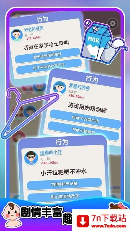 �����켣ģ���������ƽ��