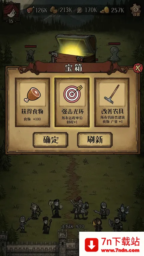 ������Ұ����v1.0.1 ��Ѱ��ͼ