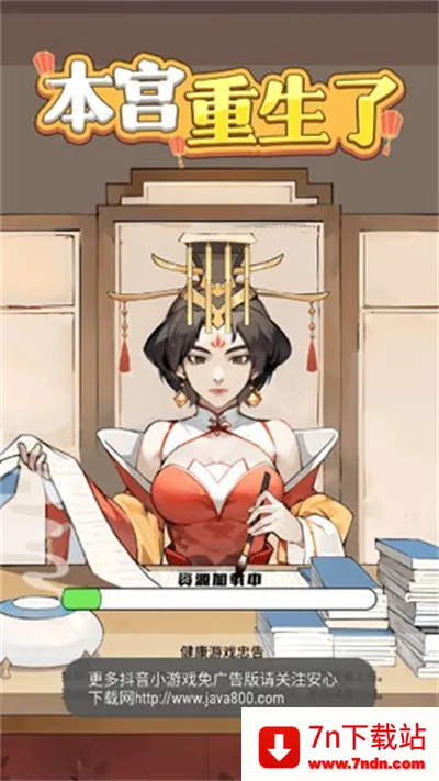 ����������gm��v1.0.25 �ٷ������ͼ