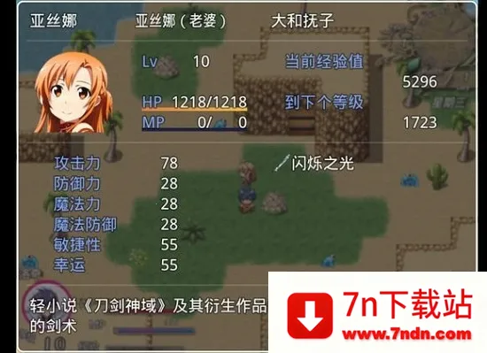 �ļ�Ů��2.5.4����ƽ��������