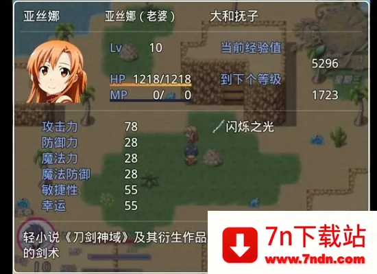 �ļ�Ů��2.5.4����ƽ��������v0.1.5 ��׿���ͼ