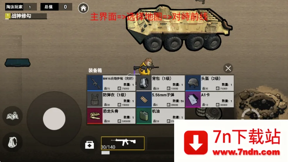 �޹������������ò˵��ƽ��v1.0 ��Ѱ��ͼ